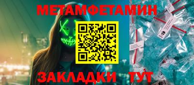 спайс Балаково