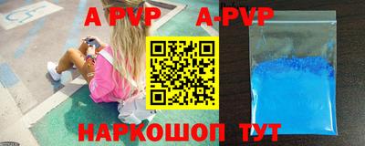 скорость mdpv Балашиха