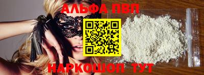 скорость mdpv Балашиха