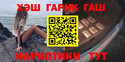 ешки Апрелевка