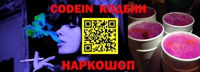 спайс Балаково
