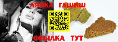 спайс Балаково