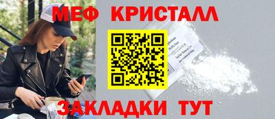 спайс Балаково