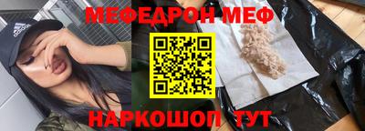 скорость mdpv Балашиха