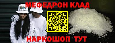 стаф Азнакаево