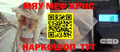 ешки Апрелевка