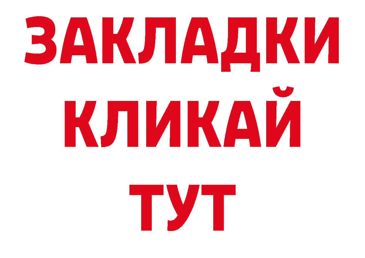 Еда ТГК конопля ССЫЛКА shop blacksprut Владивосток