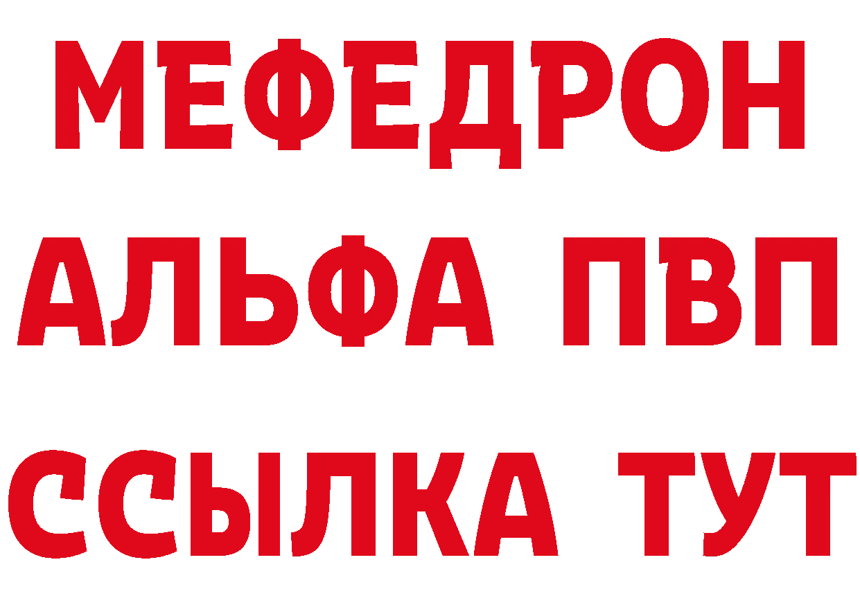 Кетамин VHQ tor сайты даркнета гидра Владивосток