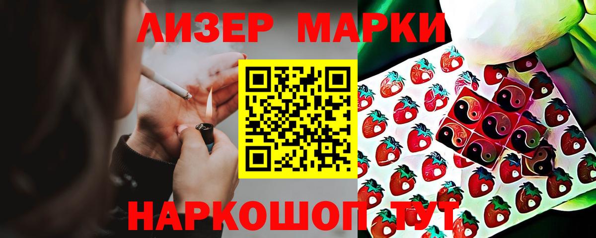 ЛСД экстази кислота  Вход с VPN  Владивосток  ЛСД экстази кислота 