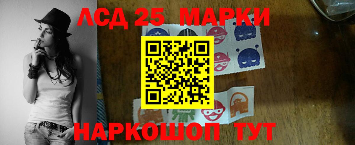 ЛСД экстази ecstasy  Владивосток  ЛСД экстази кислота 