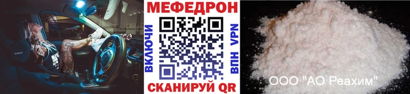 KRAKEN зеркало  Владивосток  МЯУ-МЯУ кристаллы 