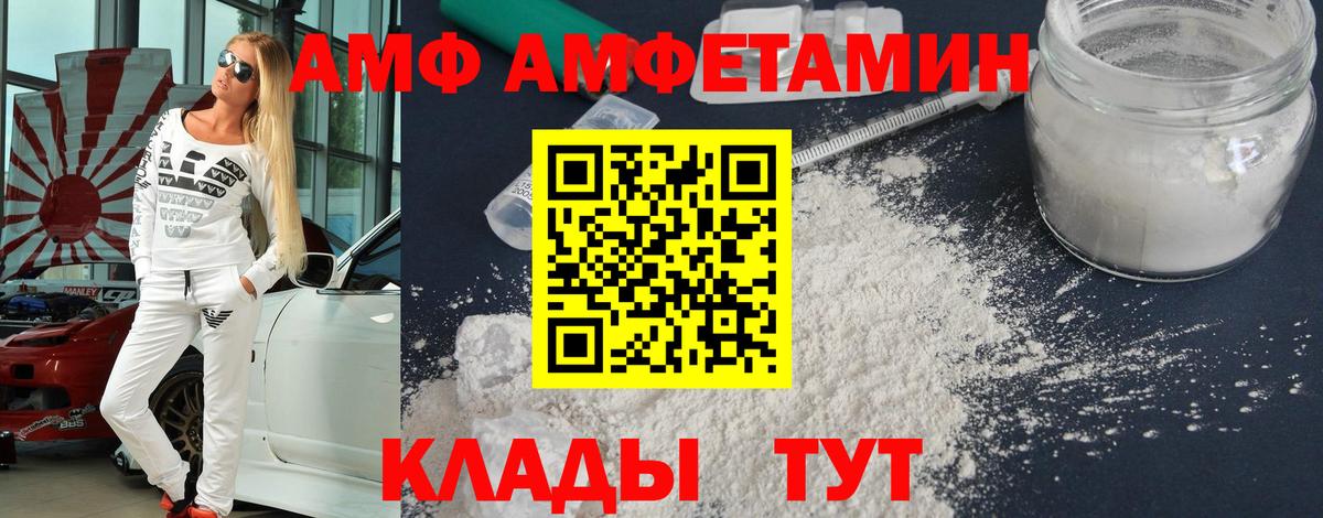 Метамфетамин пудра Владивосток