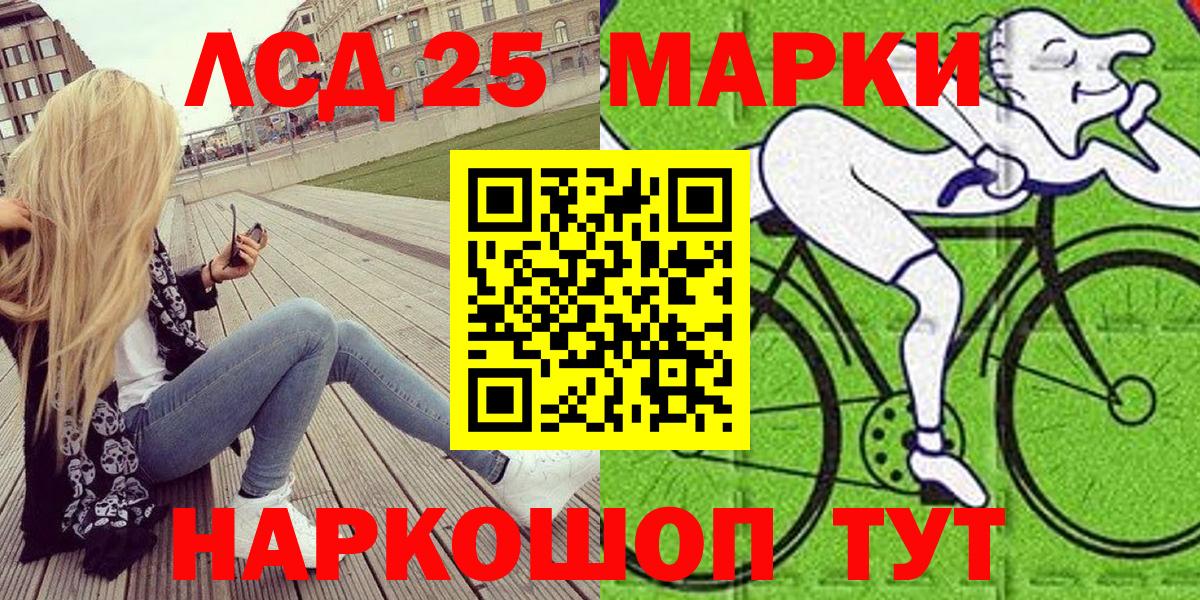 Наркотические марки 1,8мг  Вход с VPN  Наркотические марки 1,8мг  Марки N-bome  Владивосток 