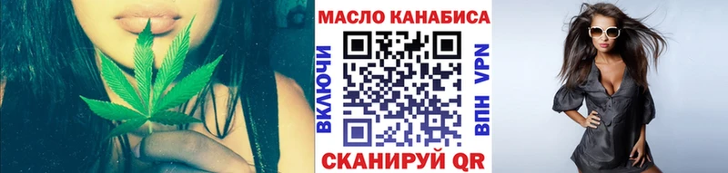 Дистиллят ТГК вейп с тгк  KRAKEN сайт  darknet клад  Владивосток 