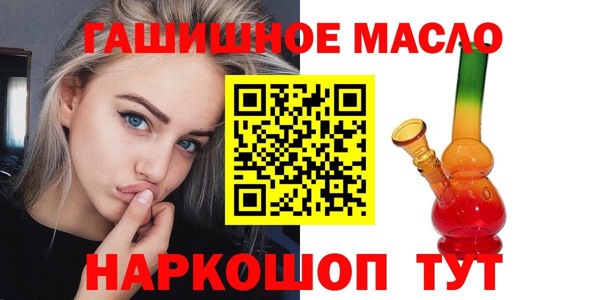 ТГК Wax Владивосток