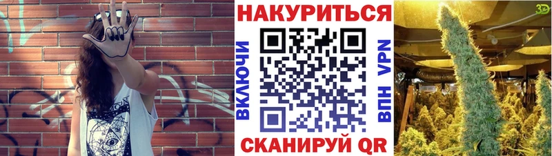 Каннабис SATIVA & INDICA купить Владивосток