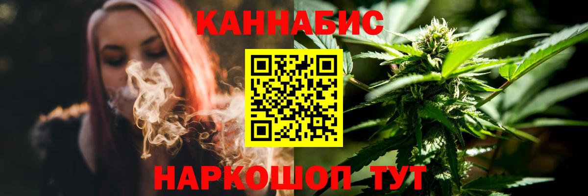 Бошки Шишки LSD WEED Владивосток